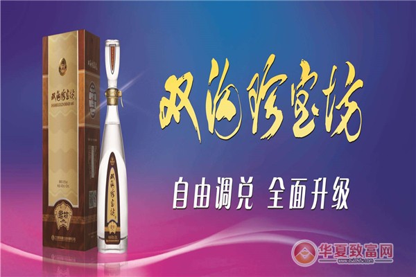 双沟珍宝坊加盟